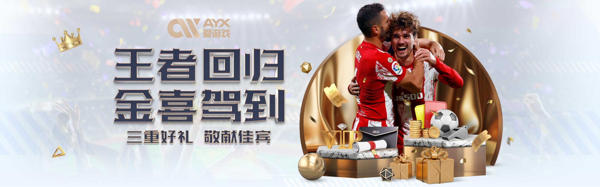 现在李先生